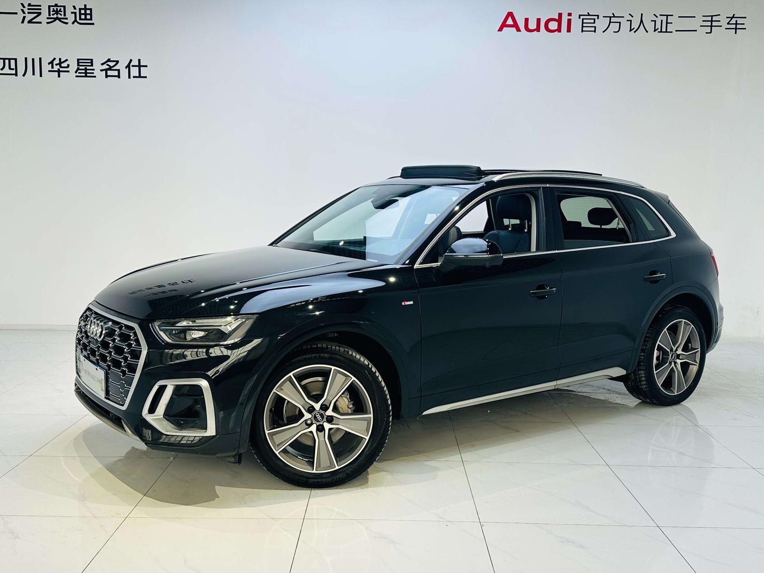 Audi Q5L Luxury Sport Edition (2L) 2022