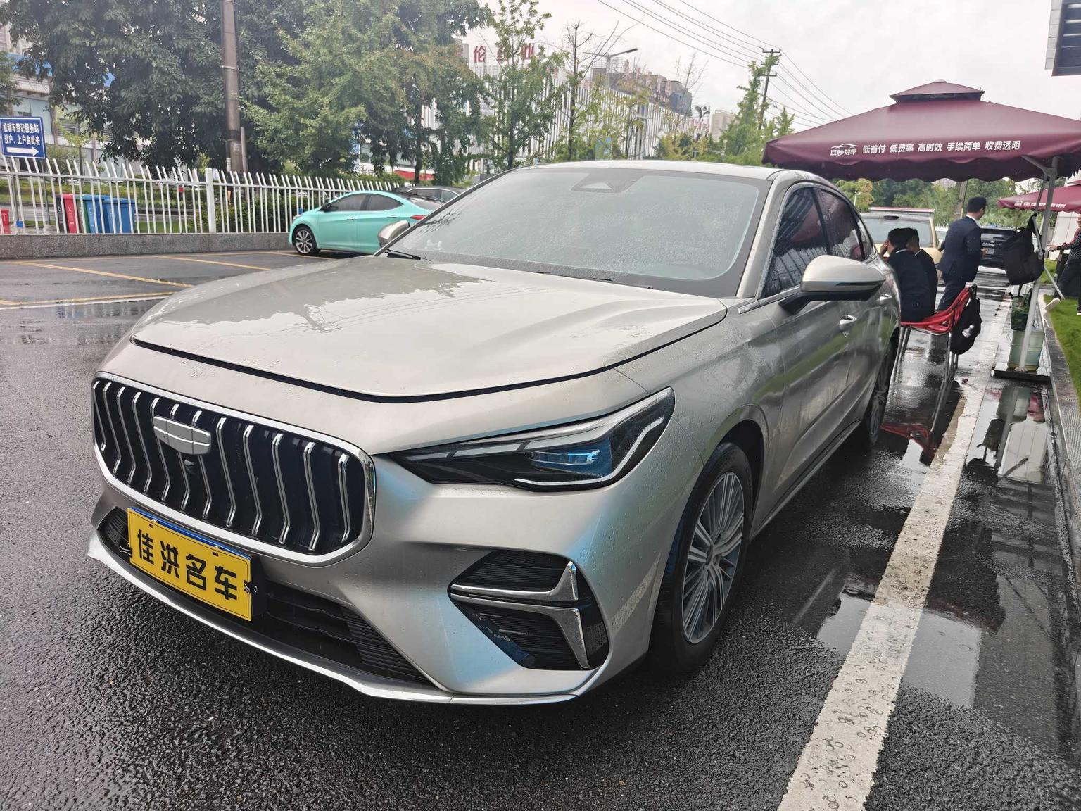 Geely Emgrand 5th Gen 1.5L CVT Noble 2026