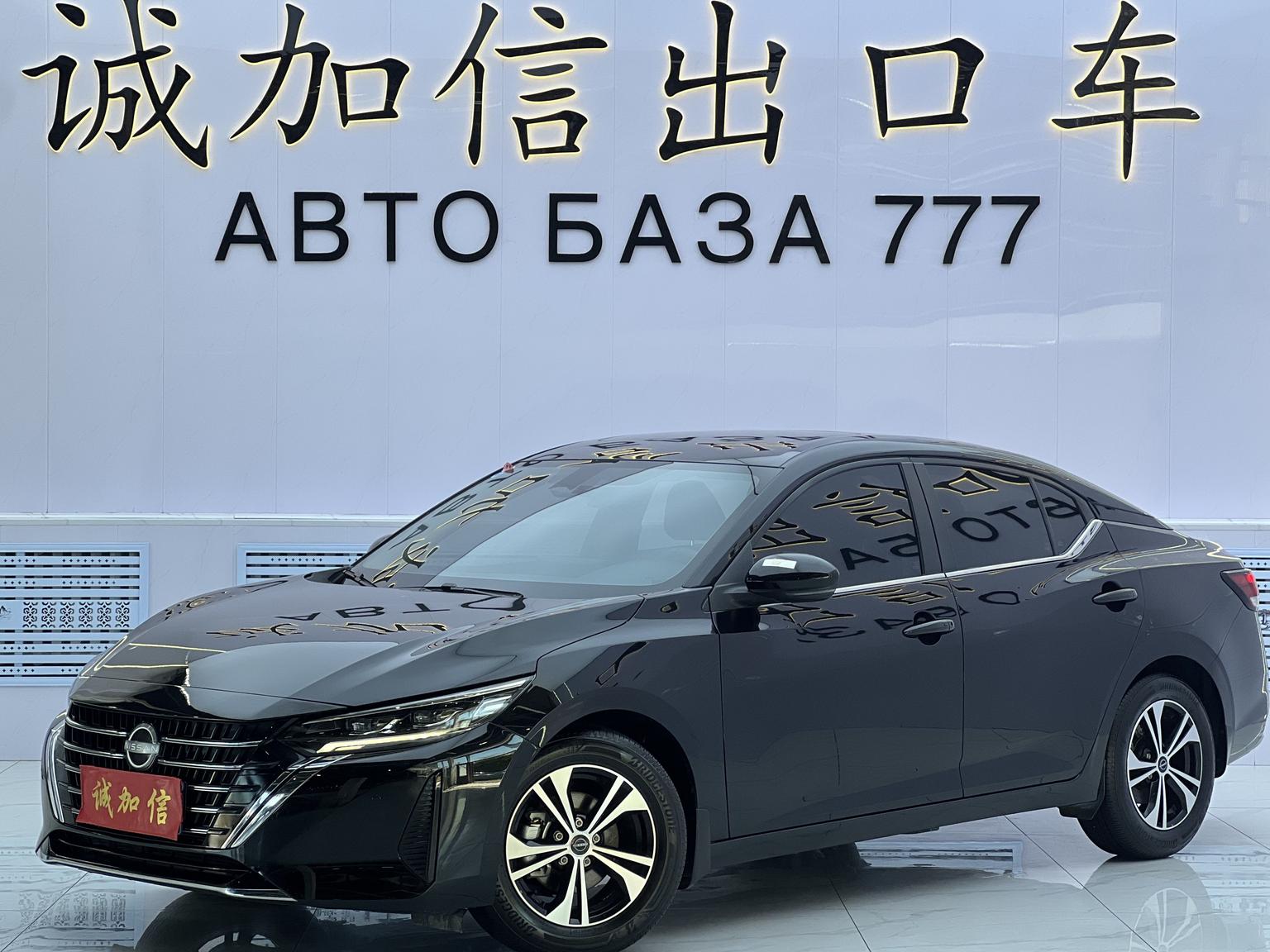 Nissan Sylphy Joy Enjoy CVT 2023