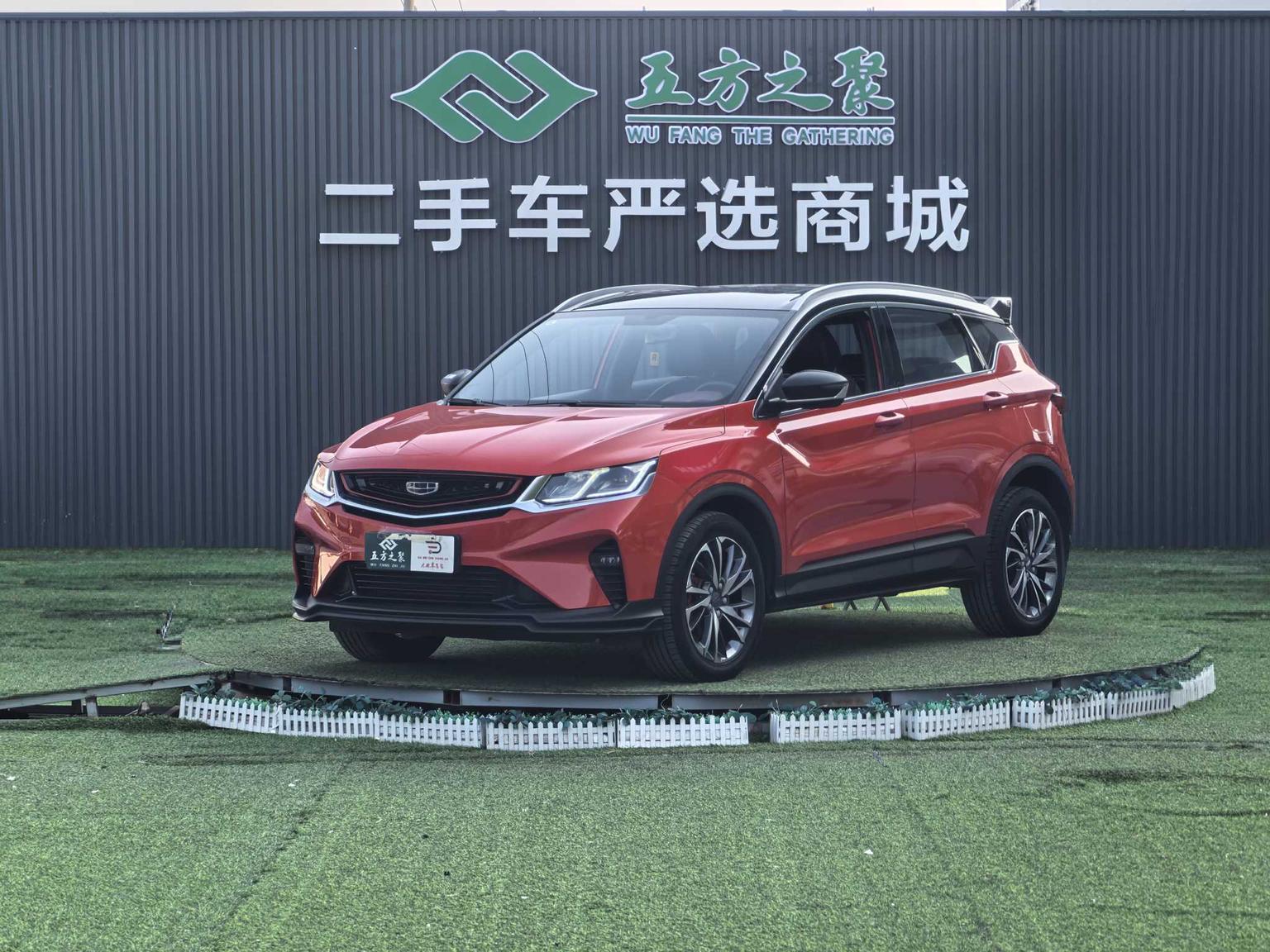Geely Coolray PRO 260T DCT Ranger 2020