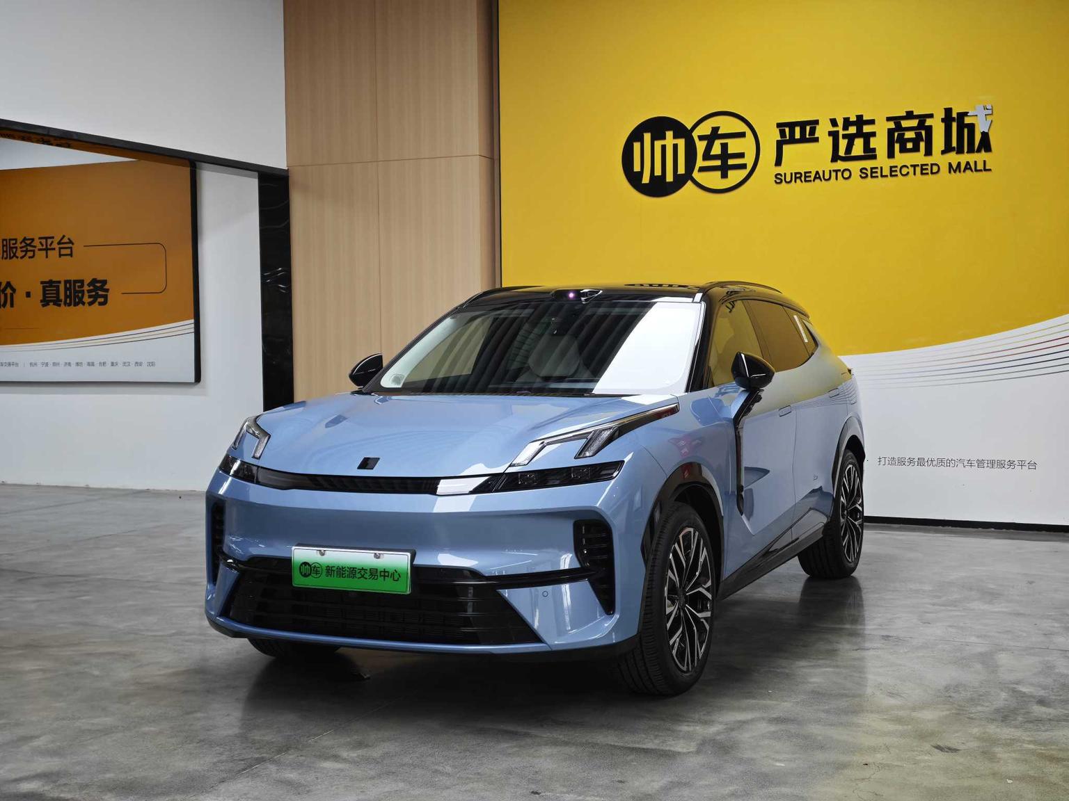 Lynk And Co 08 EM P 210 AWD Performance Ultra H7 2025