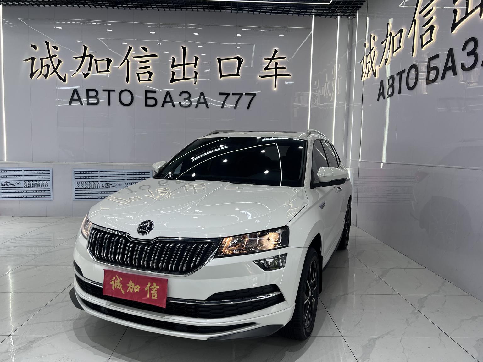 Skoda Karoq 280 TSI Prestige (1.4L) 2022
