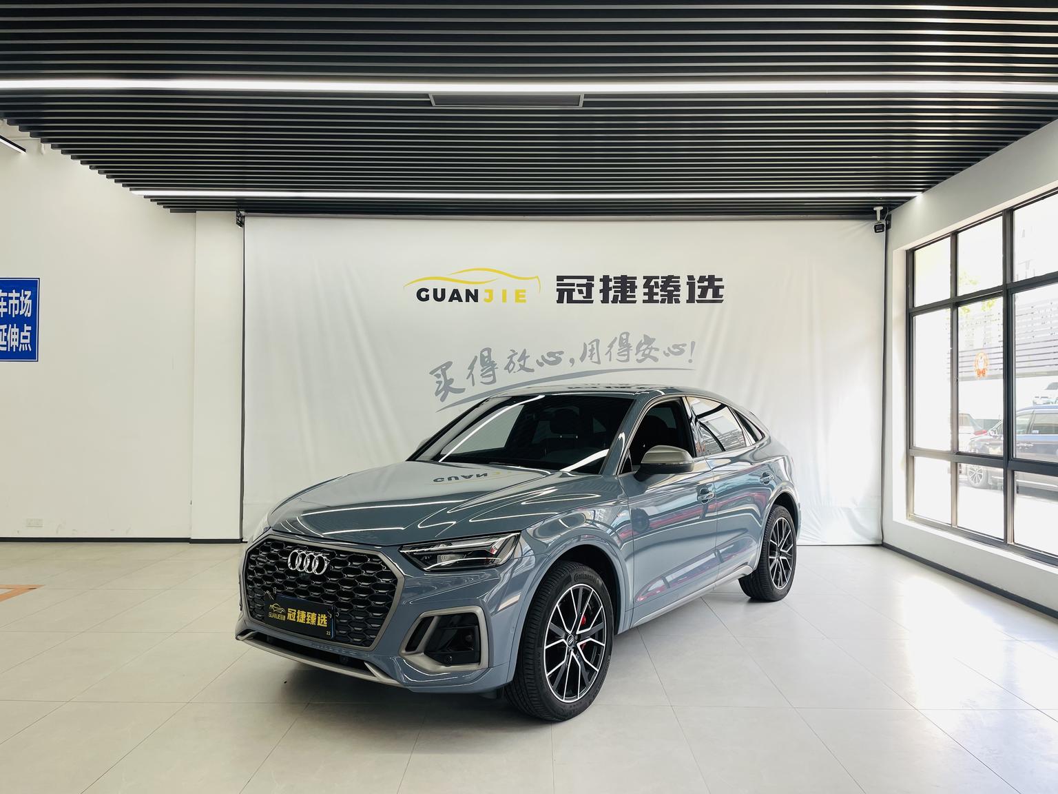 Audi Q5L 40 TFSI RS Package Blazing Speed 2022