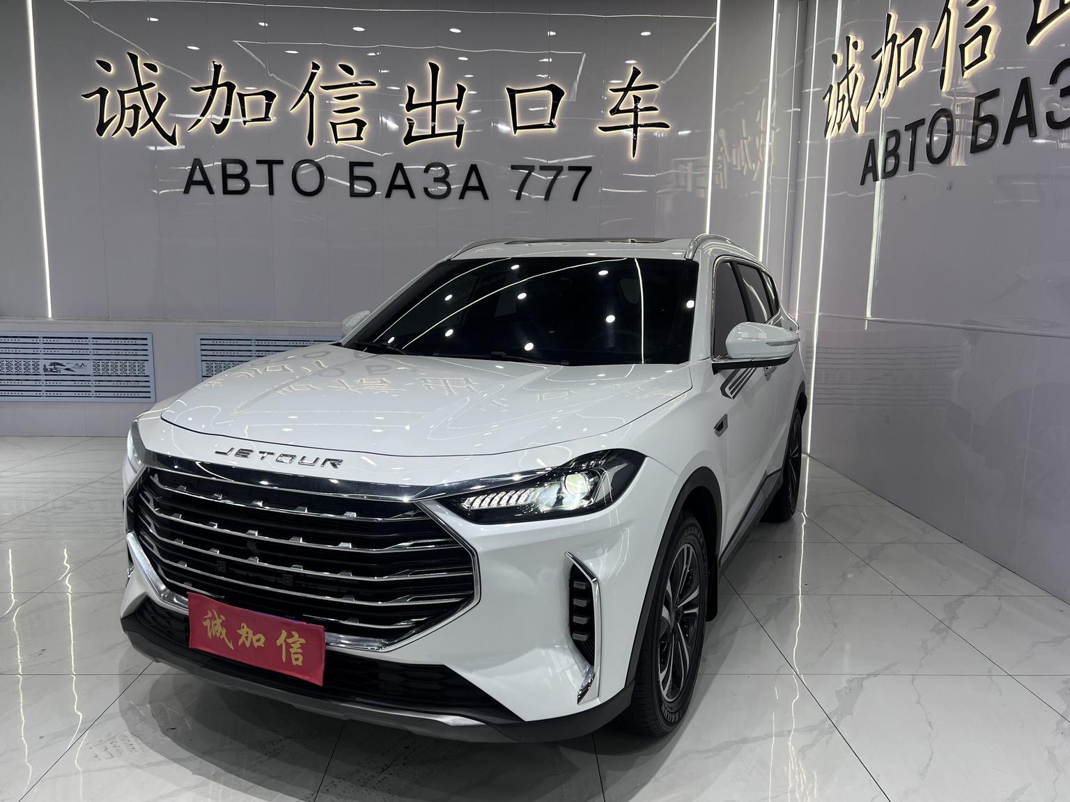 Jetour X70-Plus Mountain 7-Seat CVT 2022