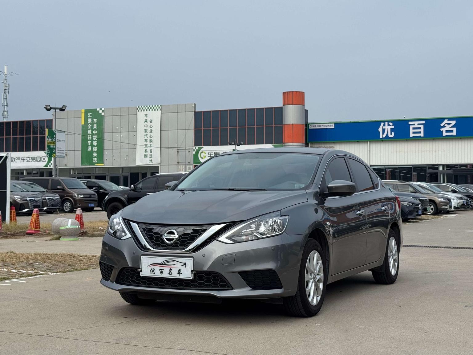 Nissan Sylphy 1.6L XL CVT Luxury 2025