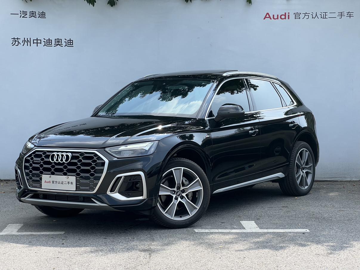 Audi Q5L S-Line Luxury (2L) 2023