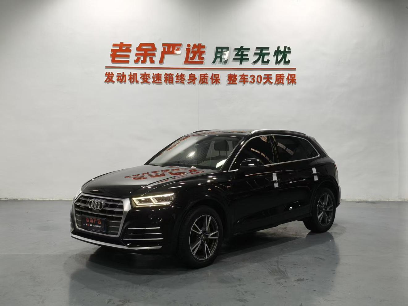 Audi Q5L 45 TFSI Exclusive Fashion 2021