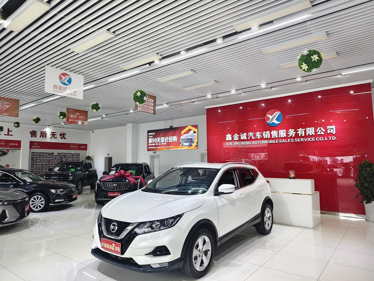 Nissan Qashqai XV Smart Enjoy Edition 2021