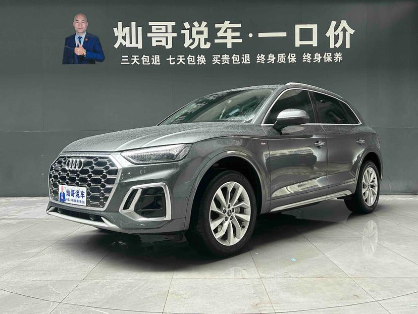Audi Q5L 40 TFSI Luxury Dynamic 2021