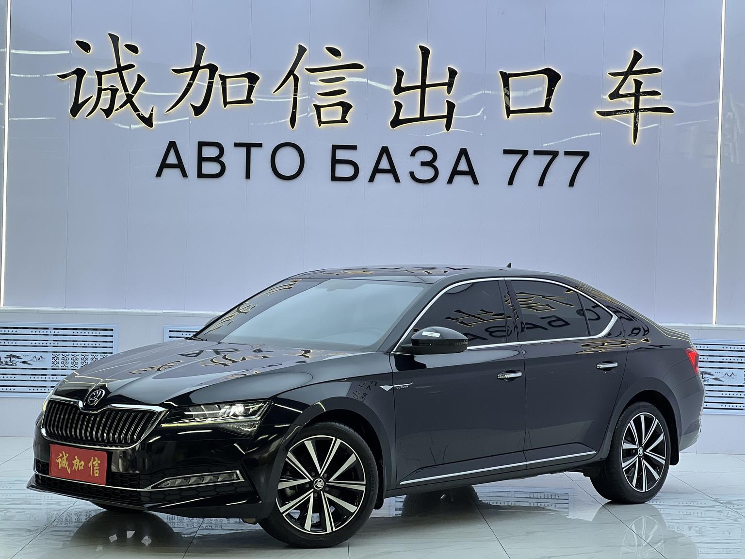 Skoda Superb 280 TSI DSG Prestige (1.4L) 2024