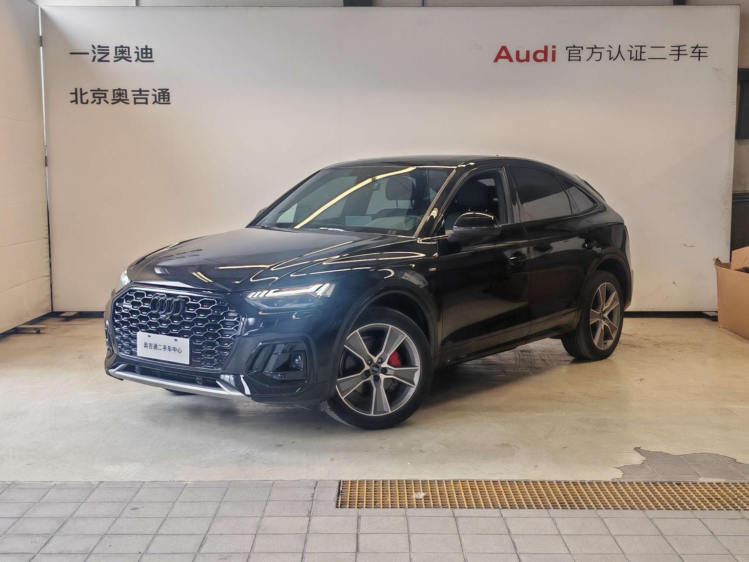 Audi Q5L Luxury Edition (2L) 2023