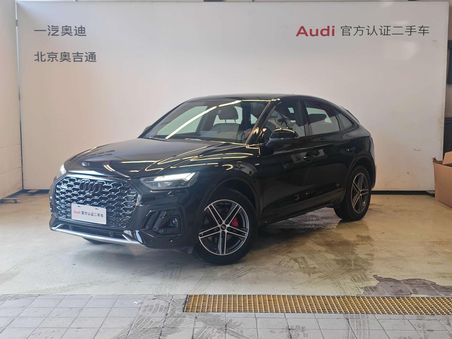 Audi Q5L 40 TFSI Trendy 2023