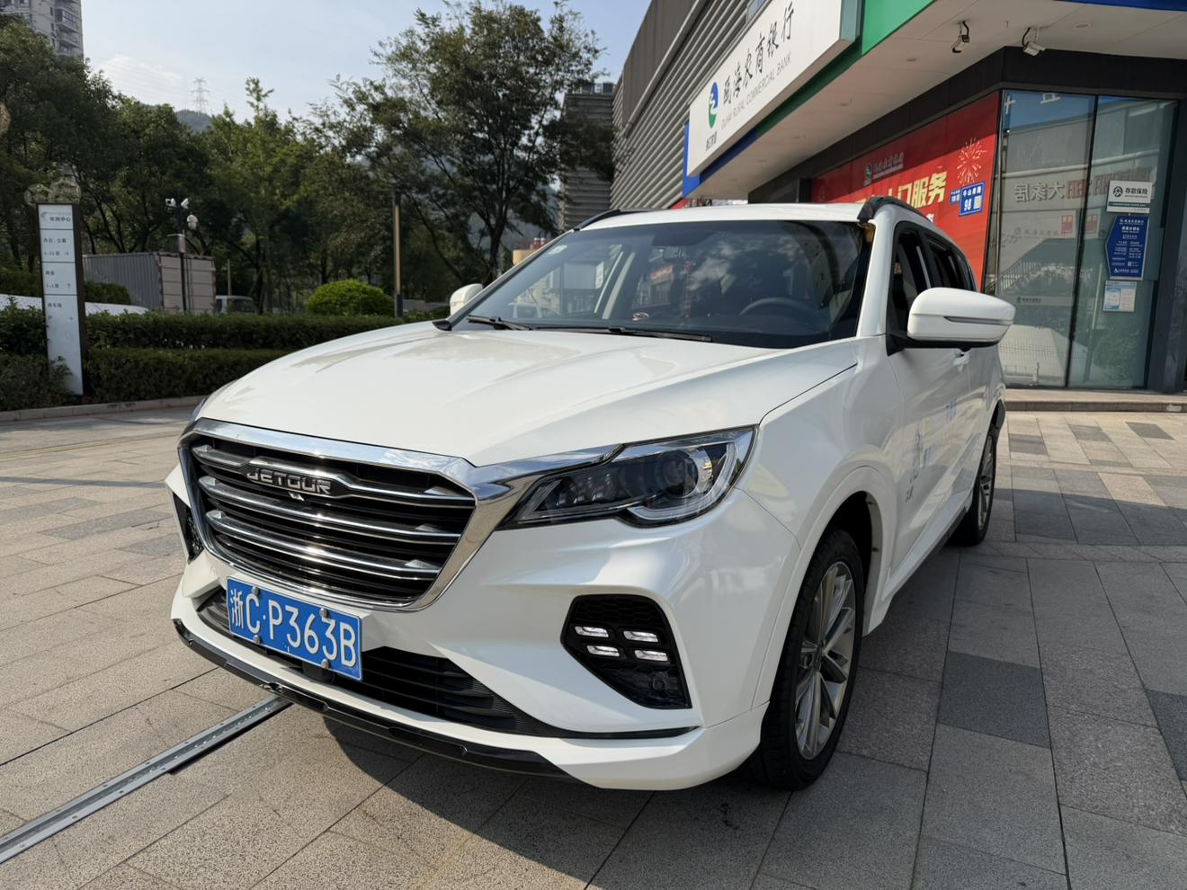 Jetour X70 1.5T DCT Power Drive 2020
