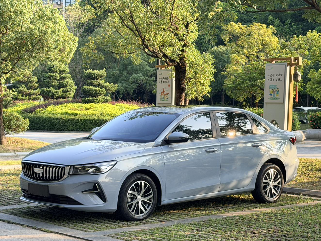 Geely Emgrand 4th Gen 1.5L Manual Dragon Soar 2025