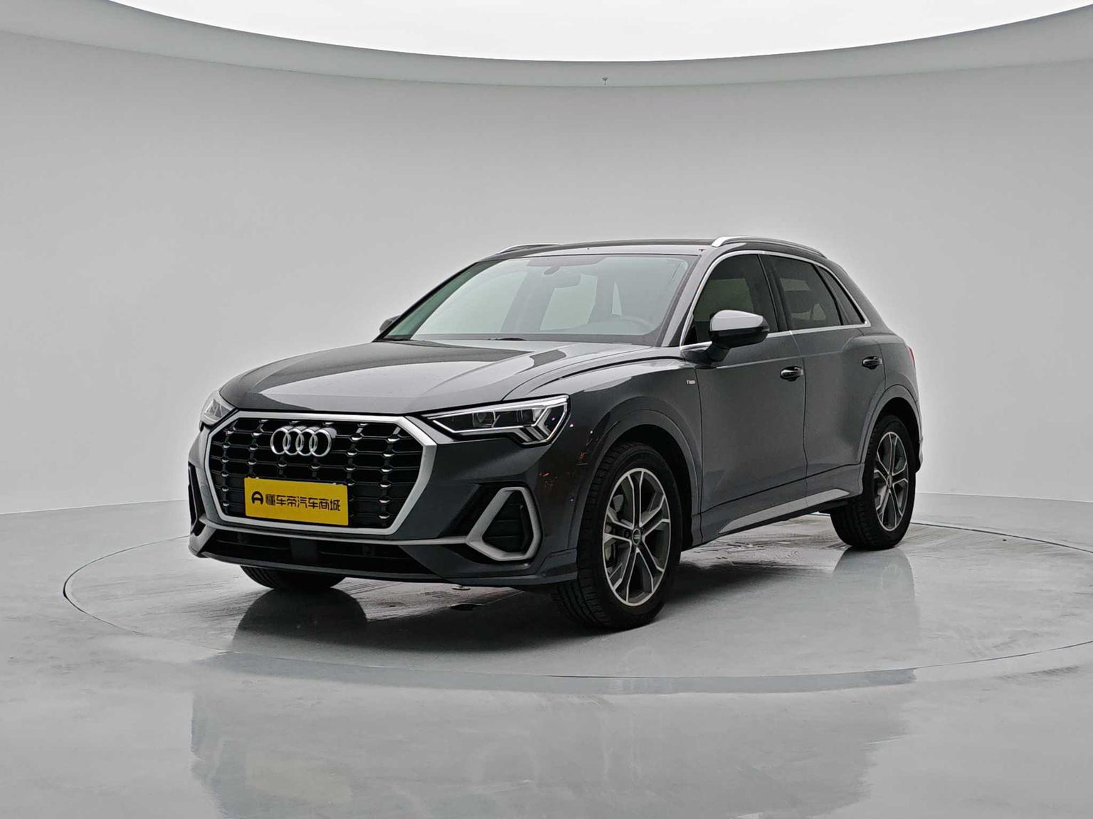Audi Q3 40 TFSI Trendy Dynamic (2L) 2023