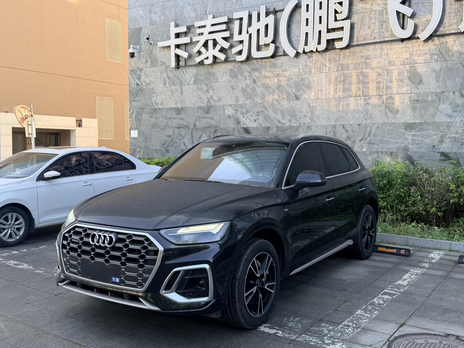 Audi Q5L 40T Fashion Dynamic 2023