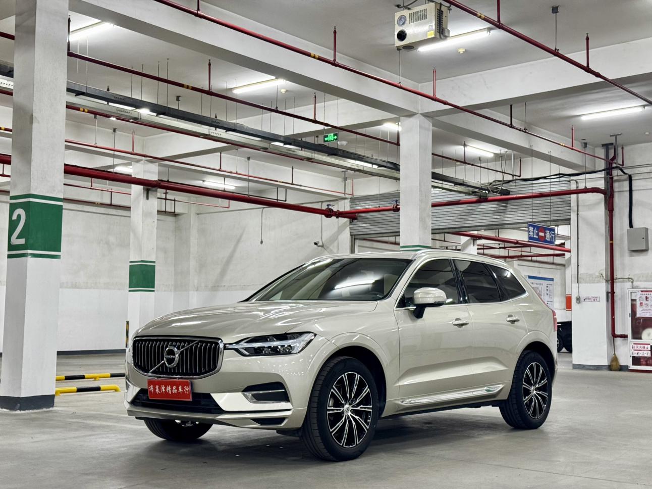 Volvo XC60 T5 AWD Intelligent Plus Luxury (2L) 2020
