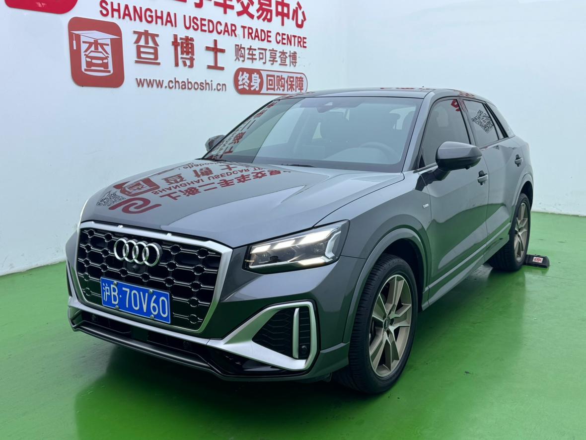 Audi Q2L 35 TFSI RS Kit Flame Speed 2022