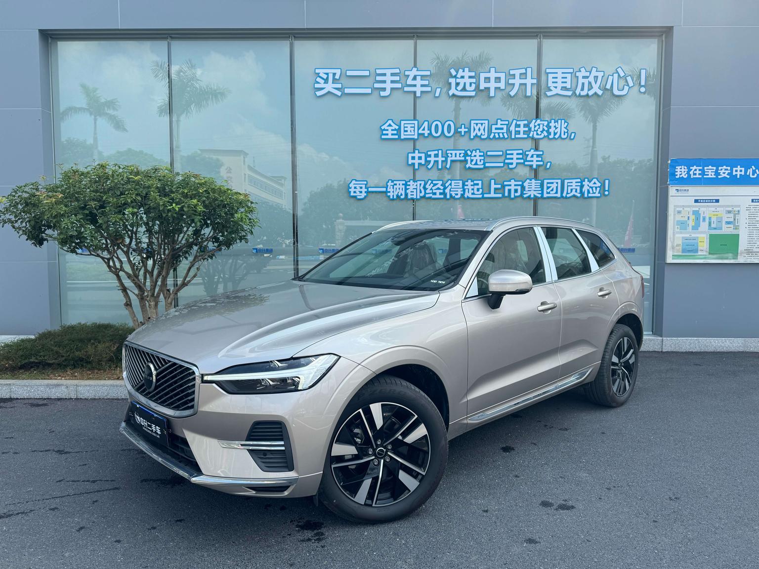 Volvo XC60 Intelligent Premium Luxury AWD 2026