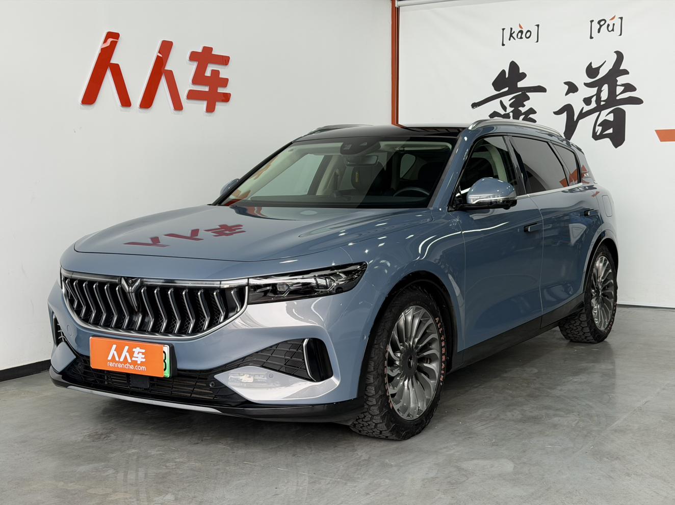 Voyah Free AWD Extended Range First Premium 2022
