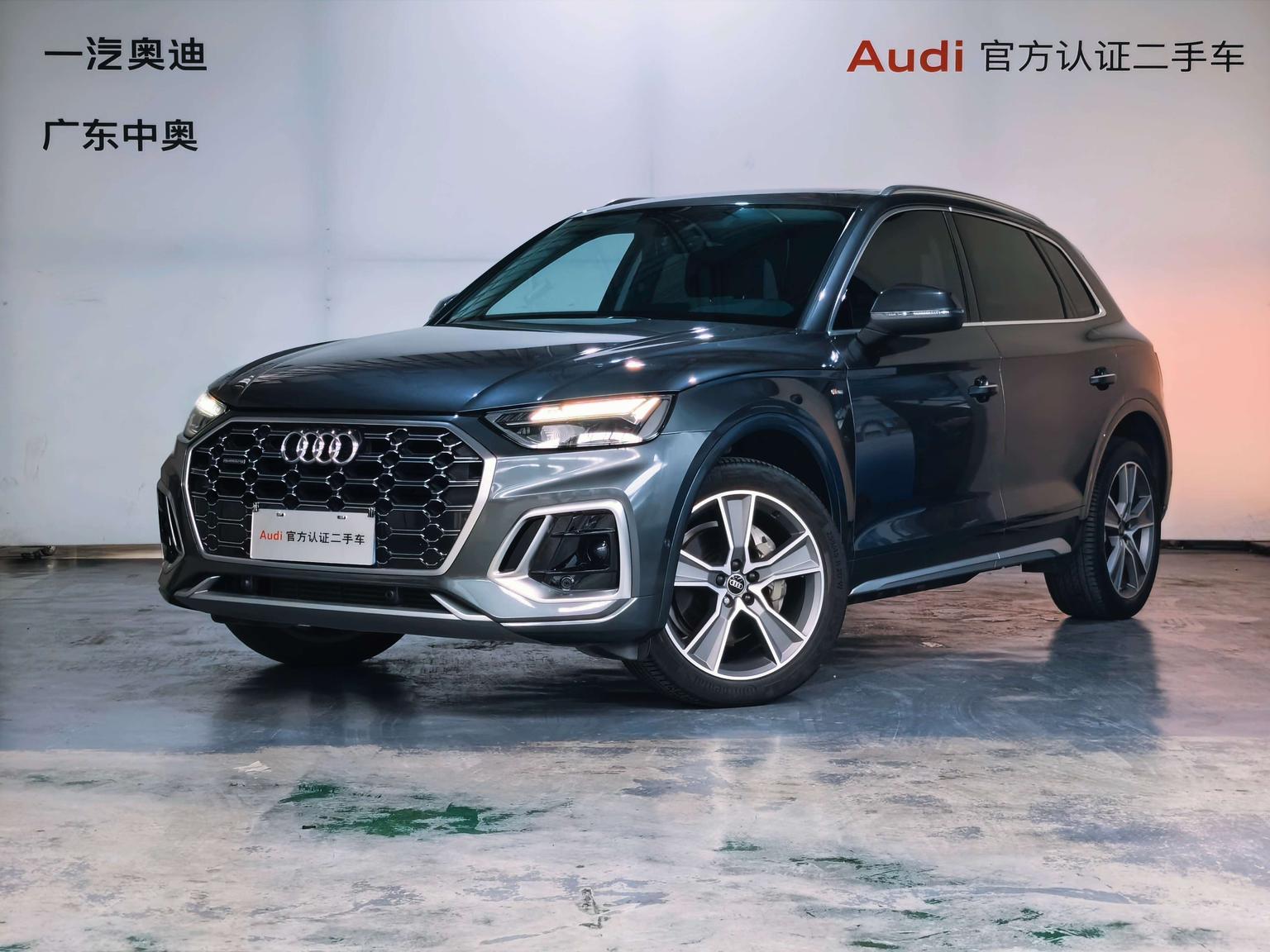 Audi Q5L Luxury Edition (2L) 2022
