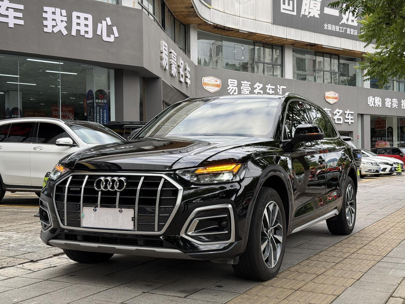 Audi Q5L Elegant Luxury (2L) 2022