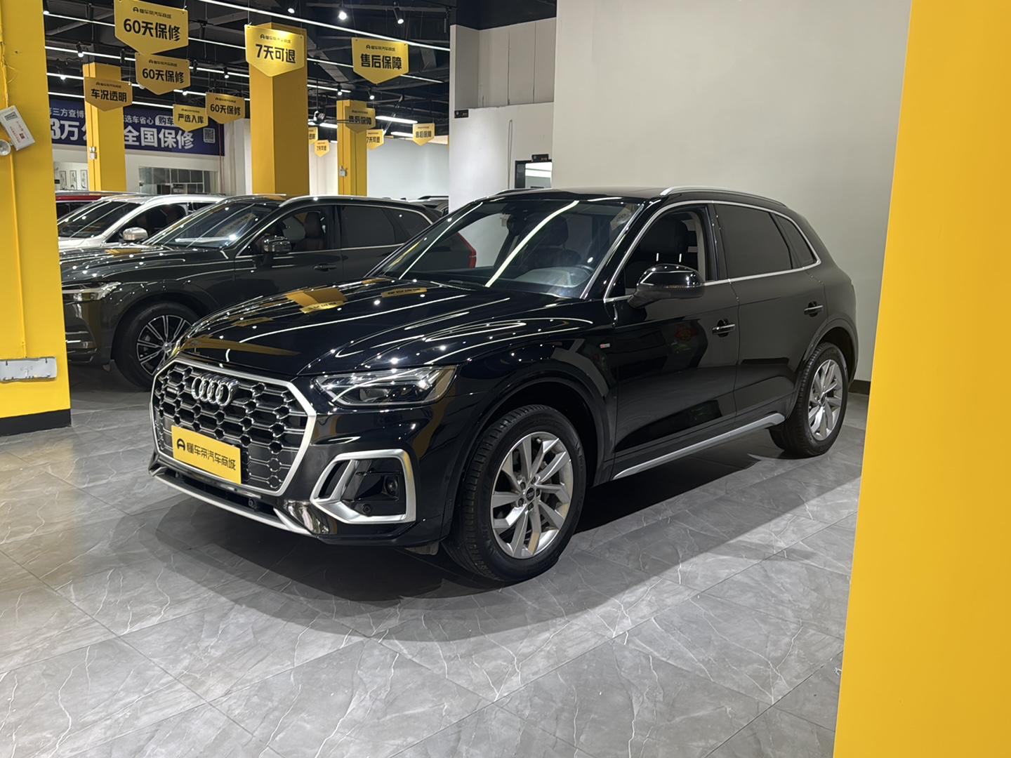 Audi Q5L S-Line Luxury 2023