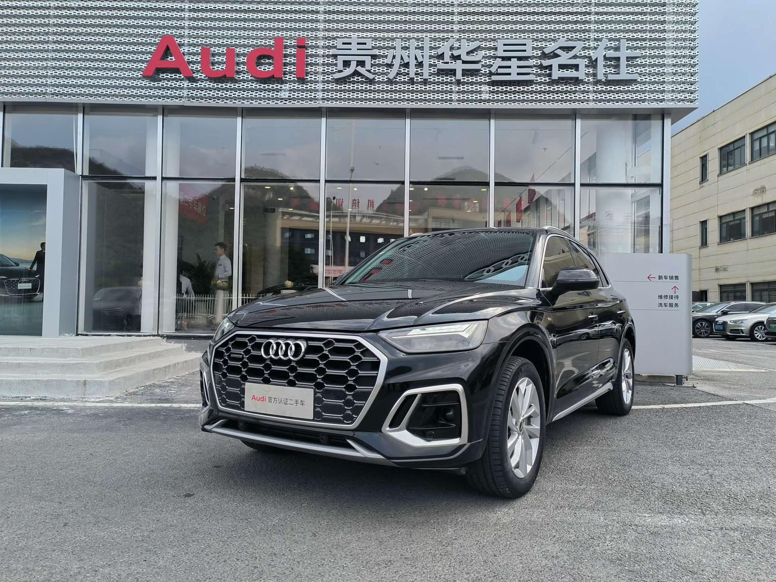 Audi Q5L 40T Luxury Elegant 2023
