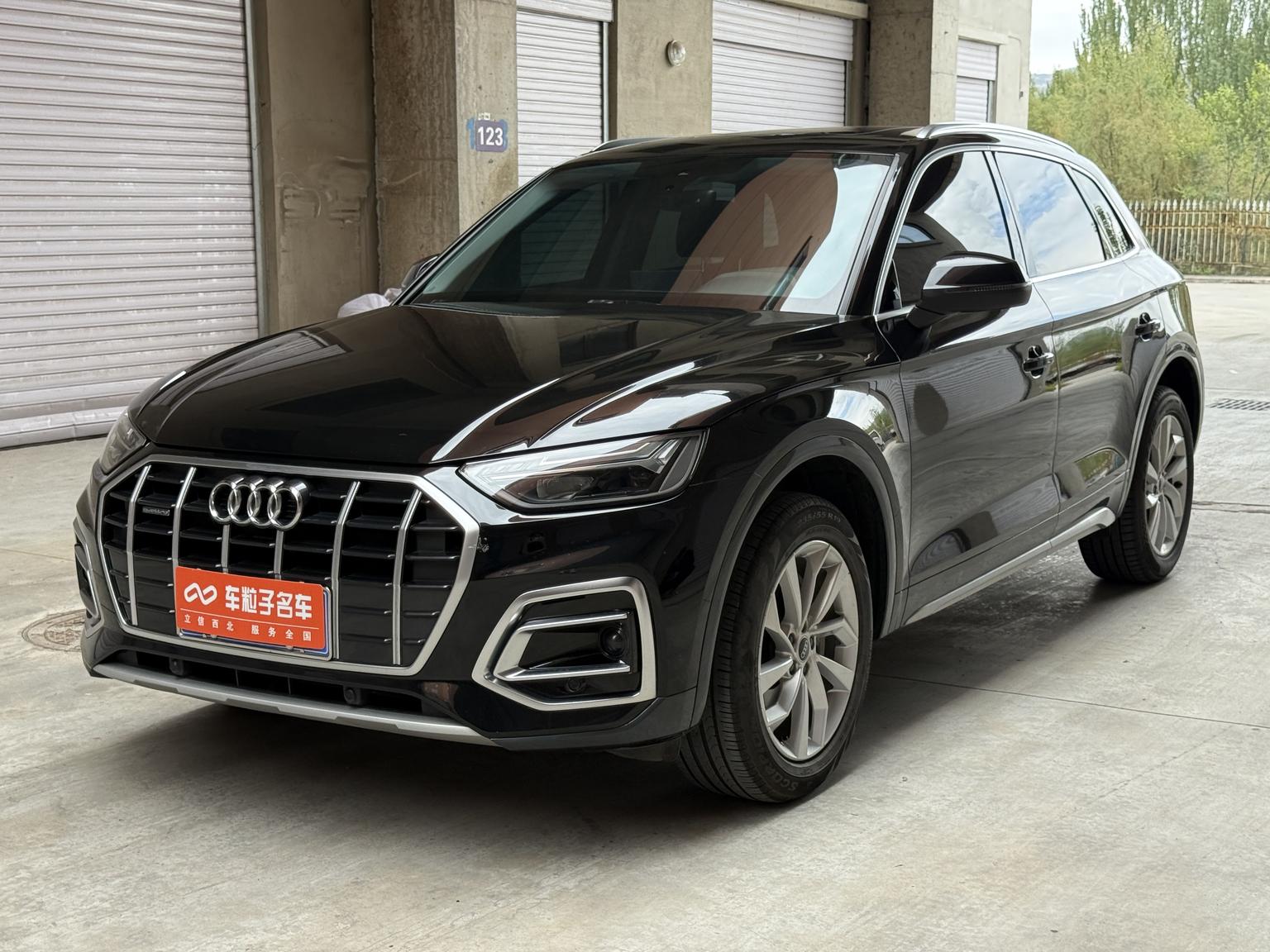 Audi Q5L 40T Luxury Elegant 2023