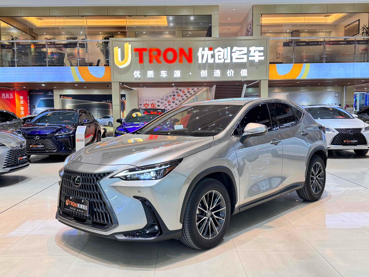 Lexus NX200 260 FWD Delight Edition (2.5L) 2024