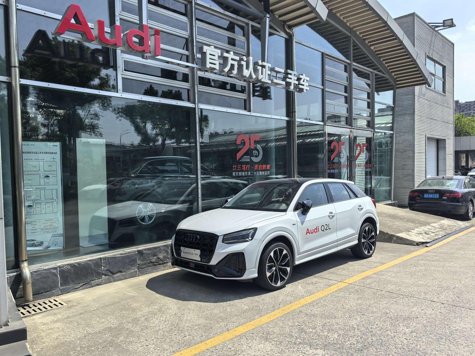 Audi Q2L 35 TFSI Luxury Dynamic 2024