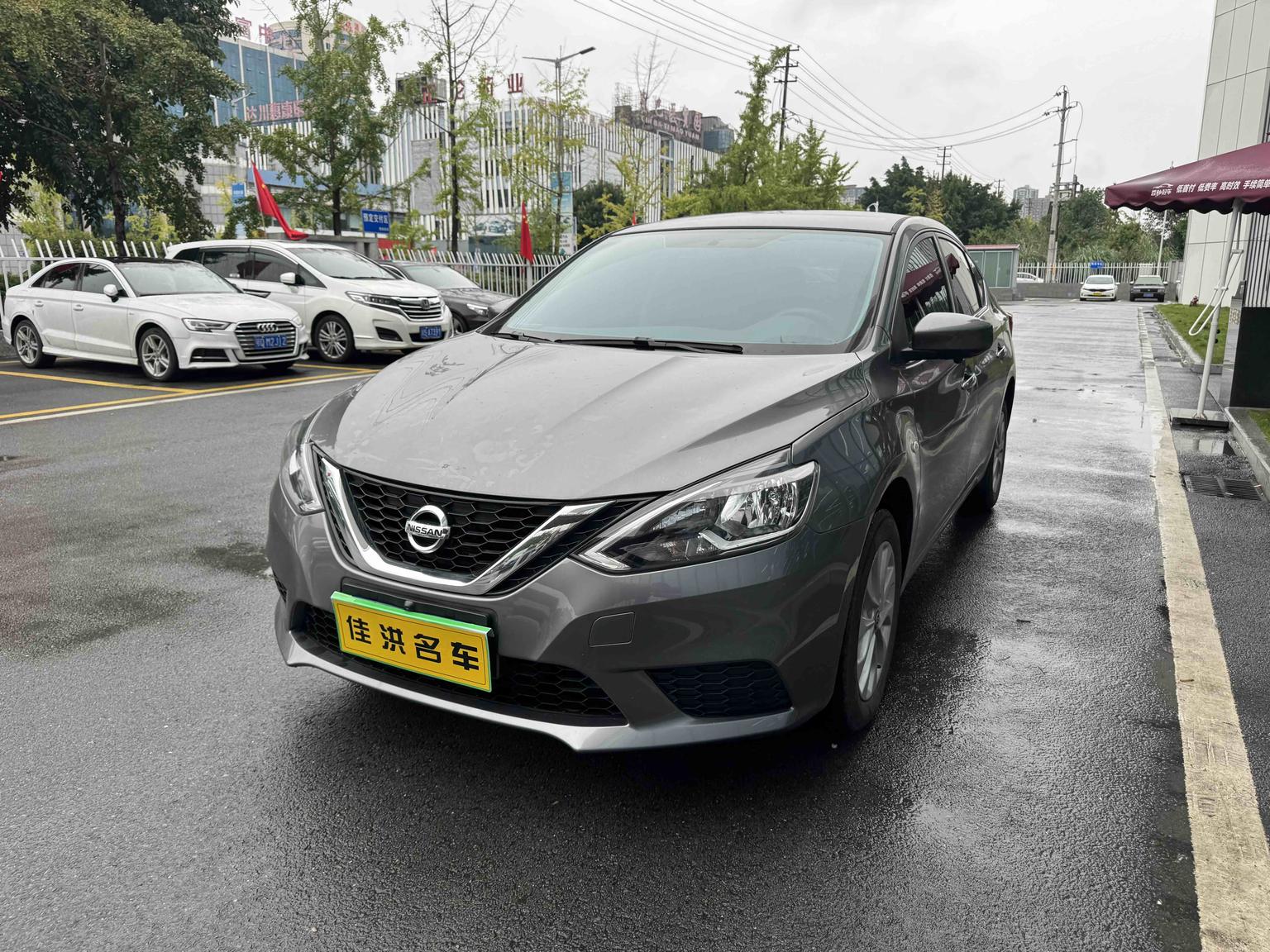 Nissan Sylphy Classic 1.6L XE CVT Comfort (1.6L) 2025