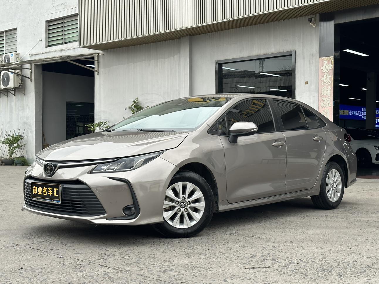 Toyota Corolla Pioneer (1.2L) 2020