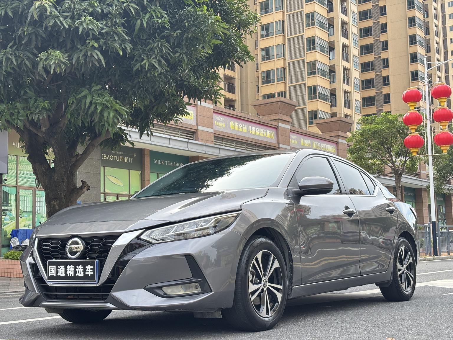 Nissan Sylphy XE Comfort CVT 2022