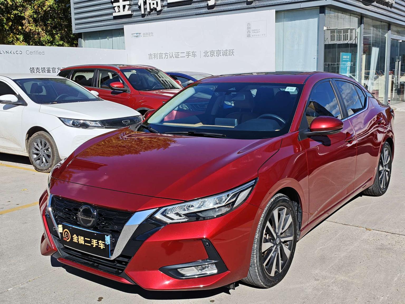 Nissan Sylphy Luxury Plus 2019
