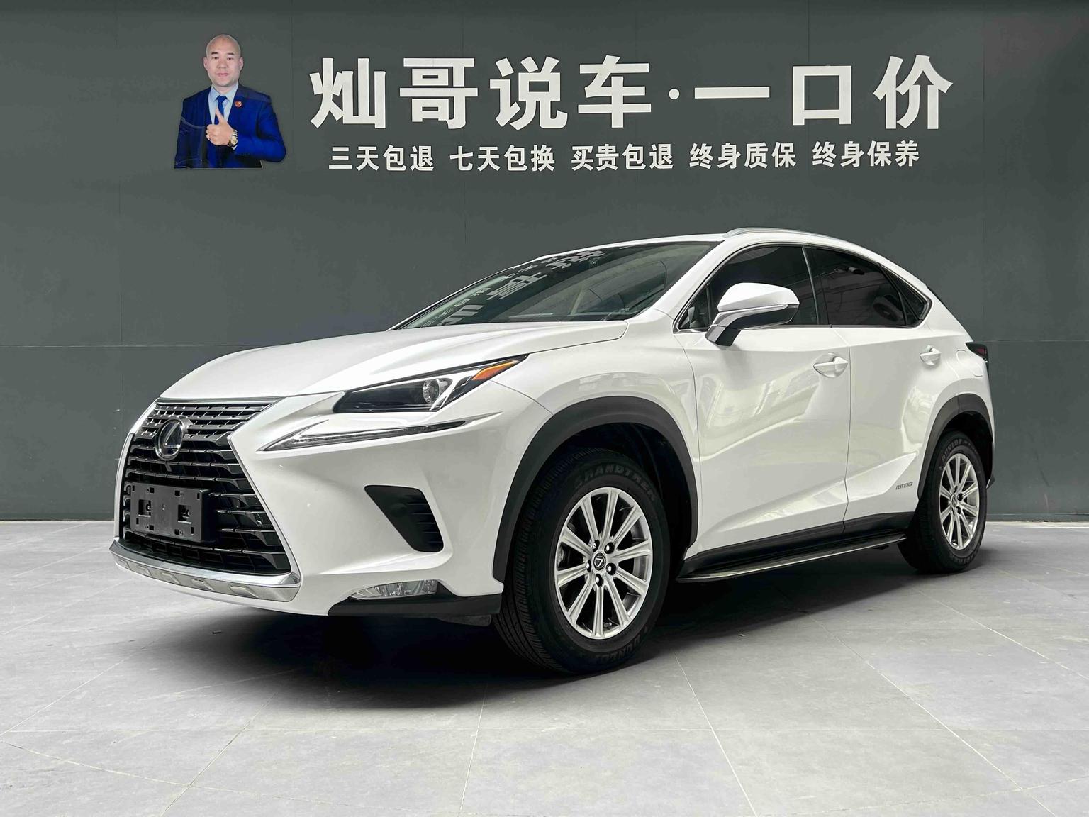 Lexus NX200 300h FWD Sharp Style (2.5L) 2019