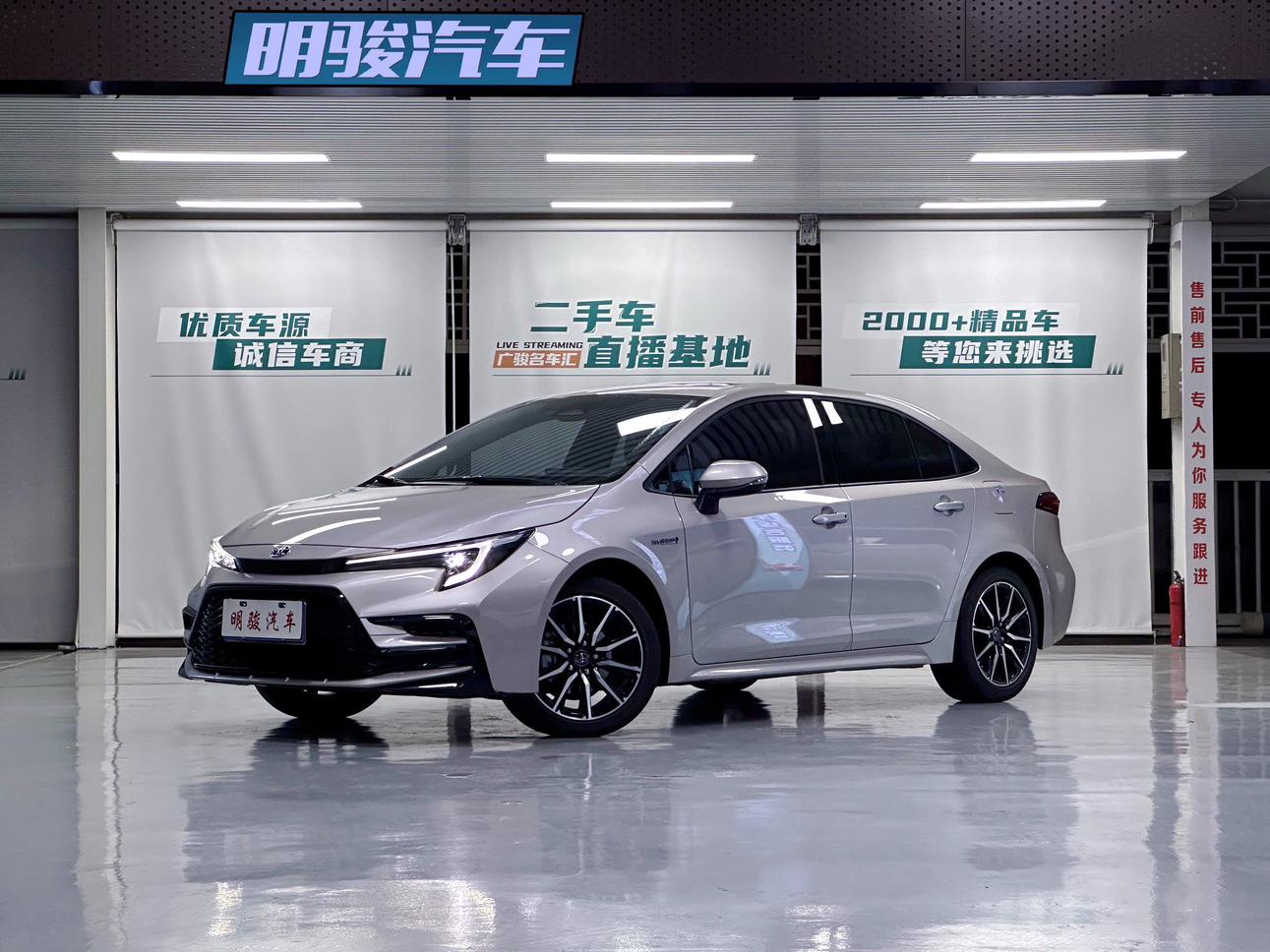 Toyota Levin 1.8L Sport 2024
