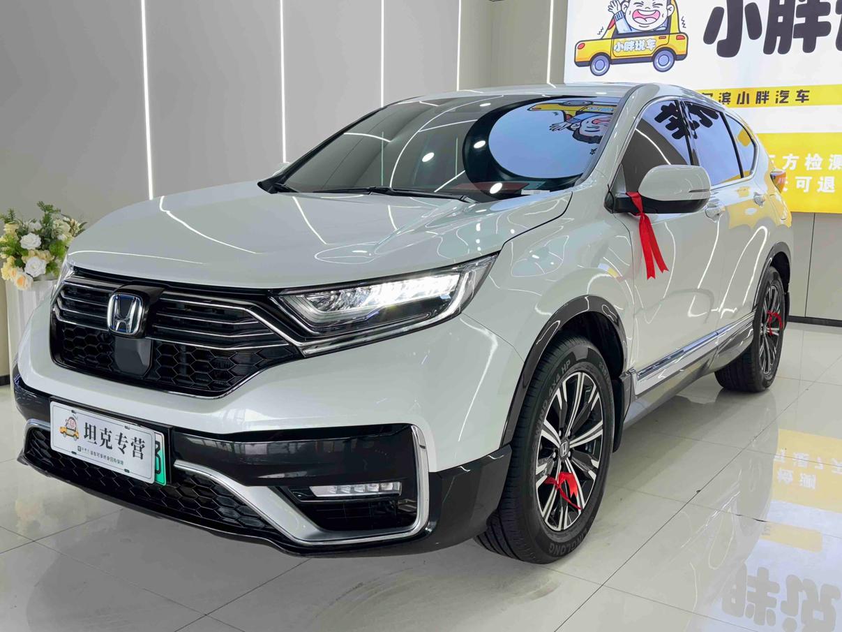 Honda CR-V Sharp Hybrid e+ 2.0L Smart 2022