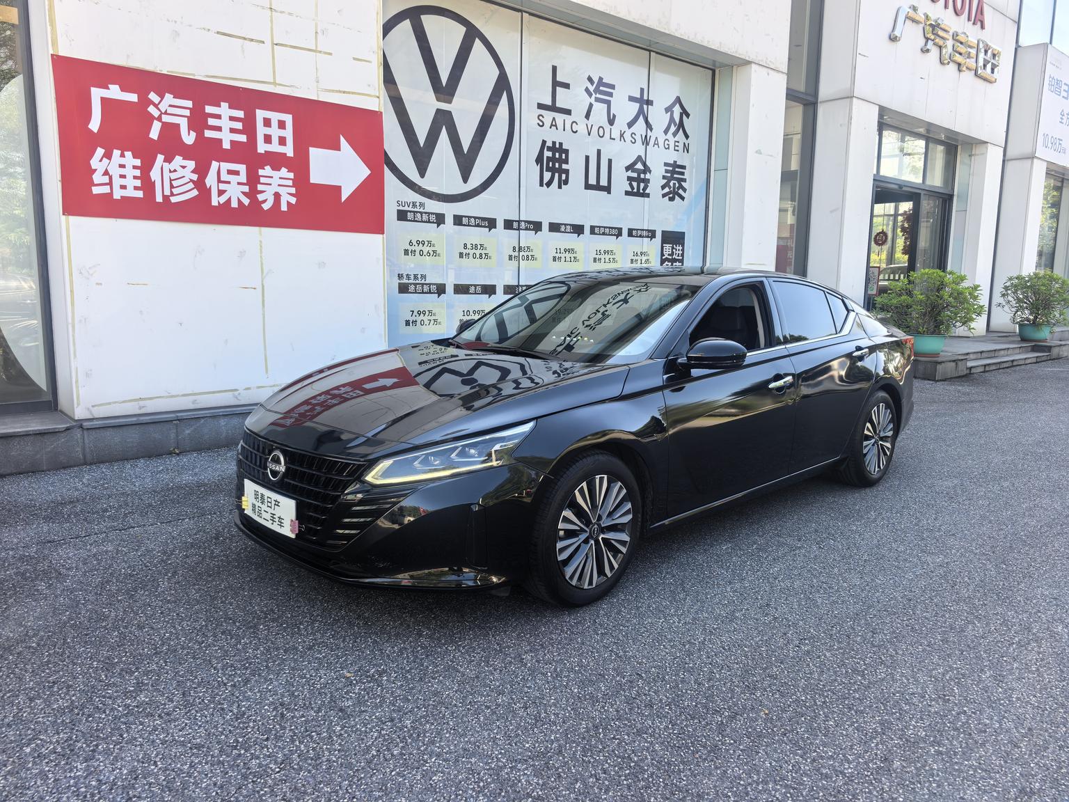 Nissan Altima 2.0L SV Black Gold 2024