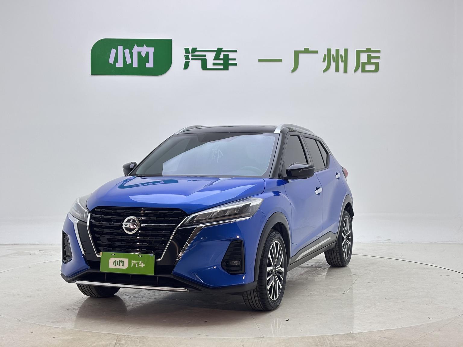Nissan Kicks 1.5L XV CVT Luxury 2021