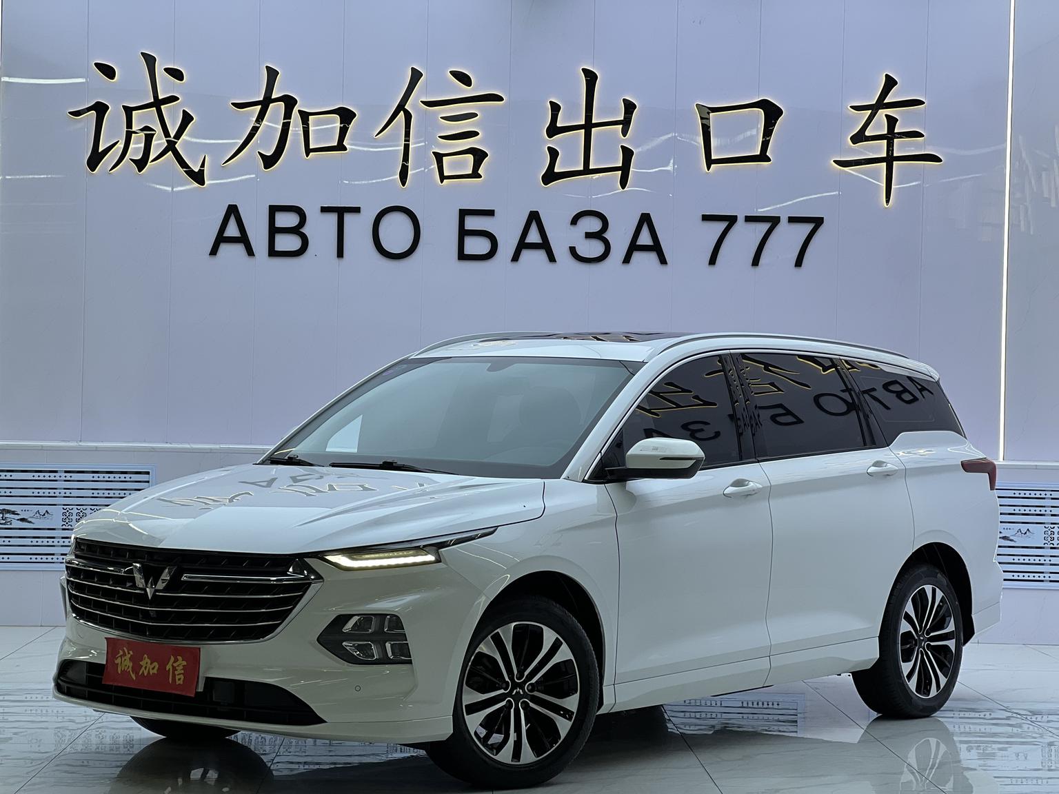 Wuling Victory Flagship CVT (1.5L) 2023