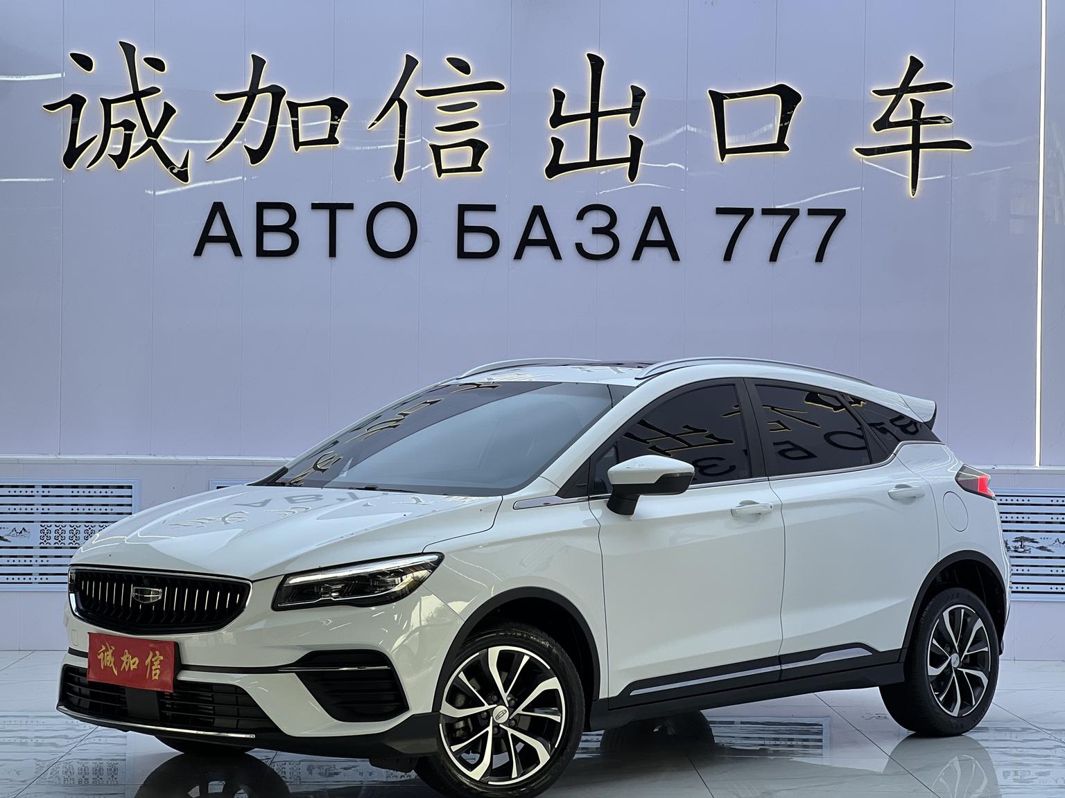 Geely Emgrand-S Crossover Player 2022